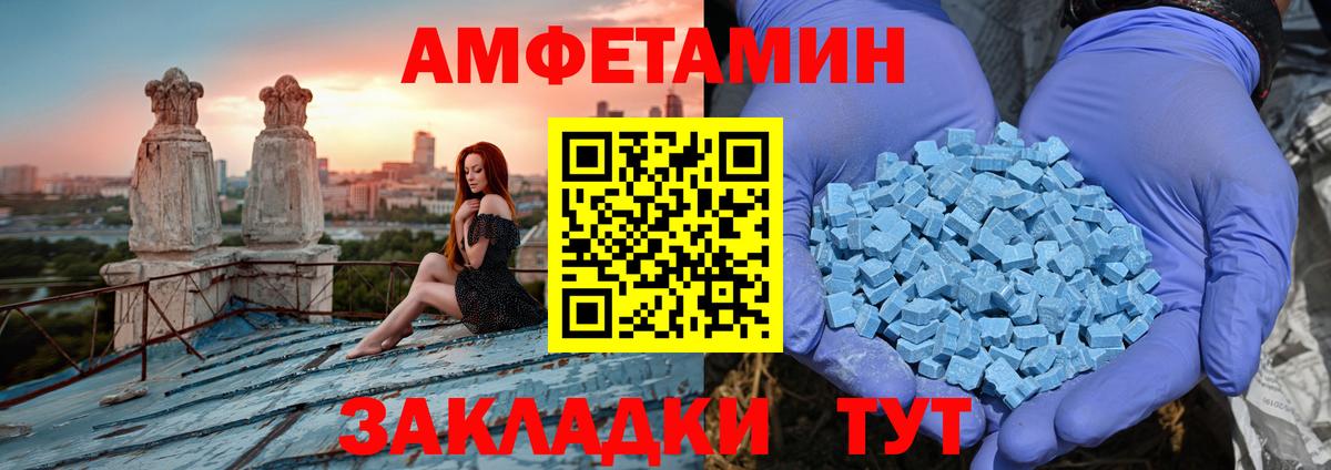 Амфетамин Premium Нерюнгри