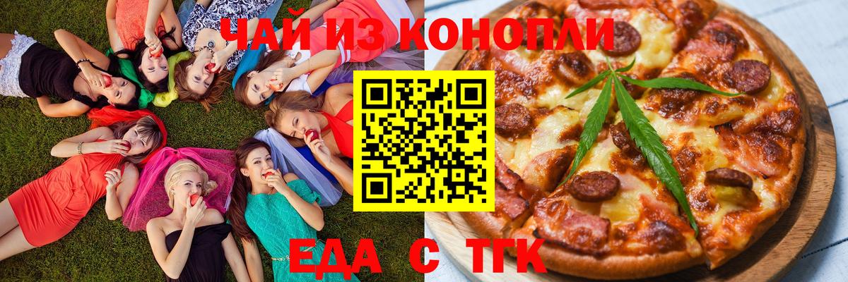 Марихуана  COCAIN  Мефедрон кристаллы  ГАШИШ  Нерюнгри  Вход с VPN 