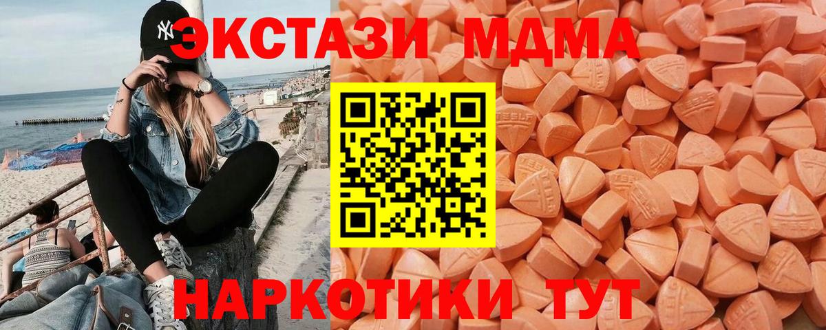 Экстази mix Нерюнгри