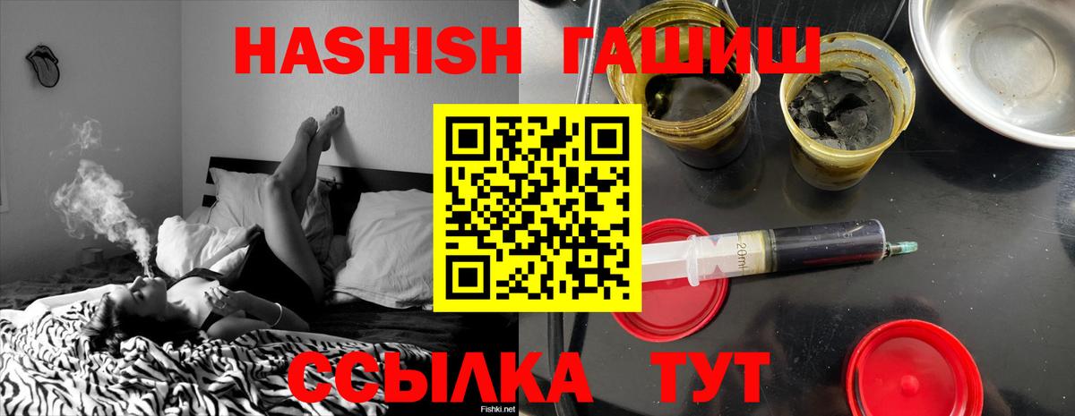 ГАШ Изолятор Нерюнгри