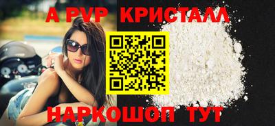 твердый Ставрополь