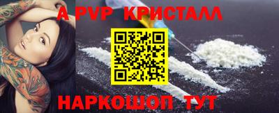 MDMA Premium VHQ Старая Купавна