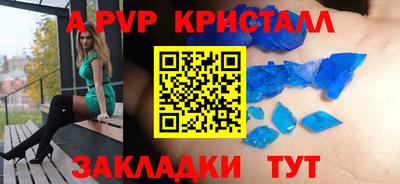 трава Среднеуральск