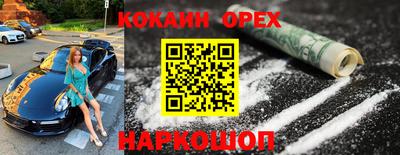 MDMA Premium VHQ Старая Купавна