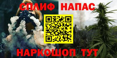 трава Среднеуральск