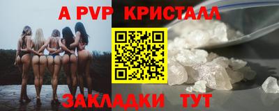 твердый Ставрополь
