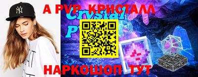 трава Среднеуральск