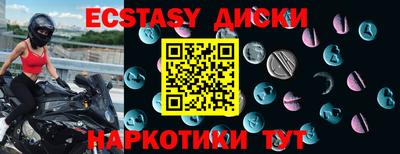 трава Среднеуральск