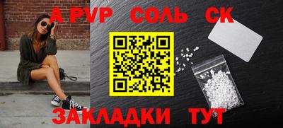 твердый Ставрополь