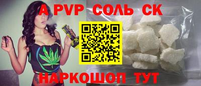 трава Среднеуральск