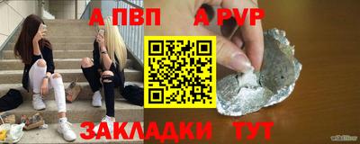 твердый Ставрополь