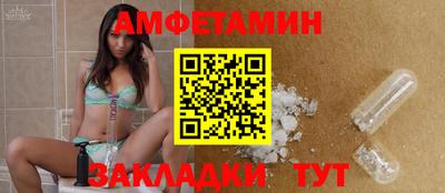 трава Среднеуральск