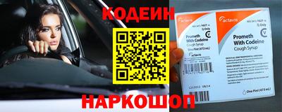 трава Среднеуральск