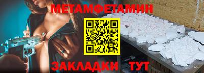 трава Среднеуральск