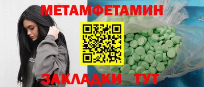 трава Среднеуральск