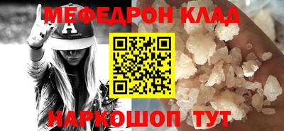 MDMA Premium VHQ Старая Купавна