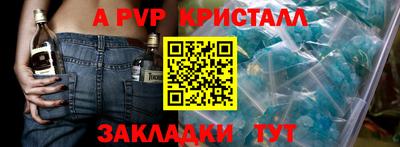 твердый Ставрополь