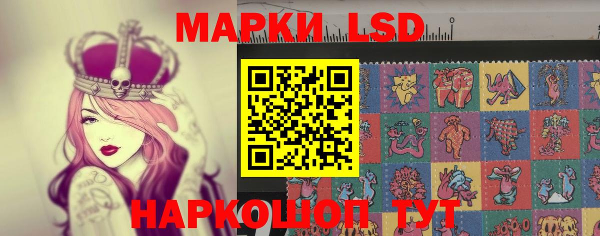 ЛСД экстази кислота Нерюнгри
