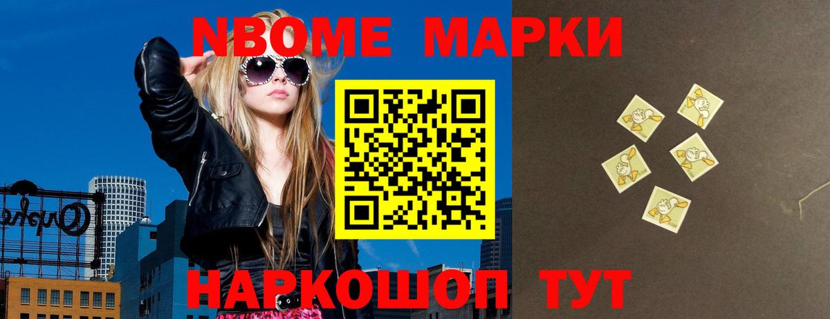 Нерюнгри  LSD-25 экстази кислота  mega tor  Вход с VPN  ЛСД экстази ecstasy 