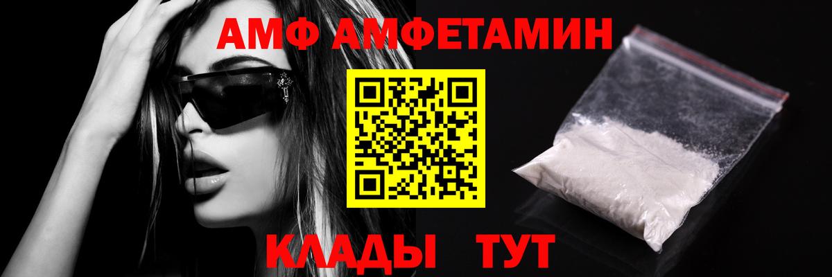 МЕТАМФЕТАМИН витя Нерюнгри