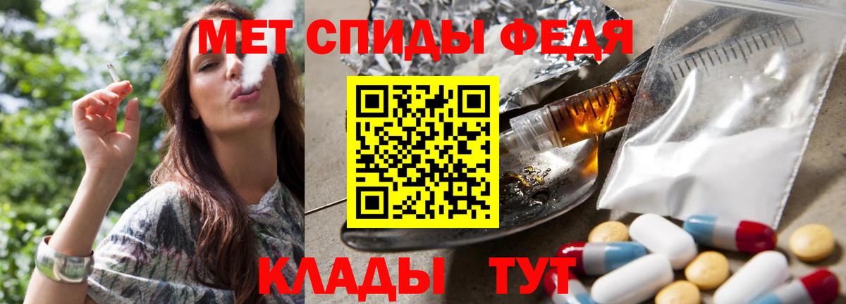 Первитин Декстрометамфетамин 99.9%  Вход с VPN  Нерюнгри 