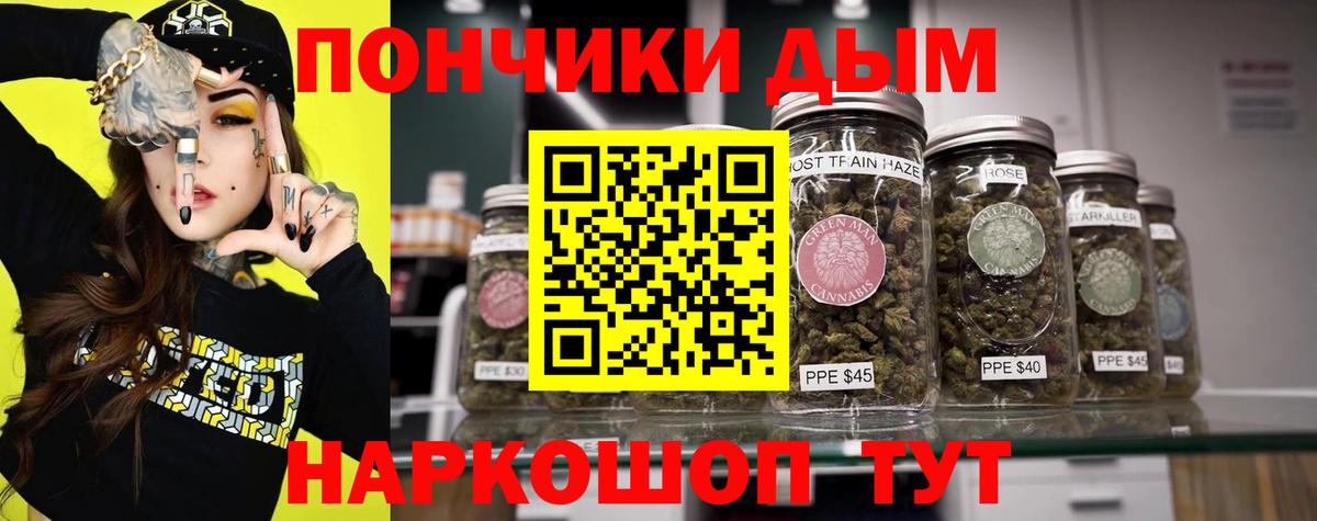 Бошки Шишки MAZAR  Бошки Шишки THC 21%  Нерюнгри  Бошки марихуана THC 21%  Вход с VPN 